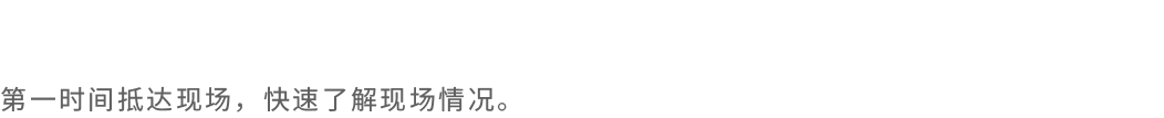 無人機(jī)指揮車