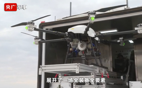 多旋翼無人機