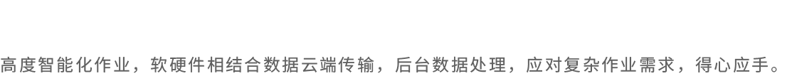 HC-342E 電動(dòng)無(wú)人機(jī)